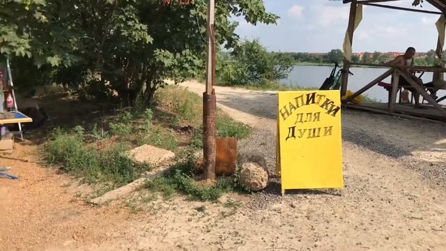 Донецкое море. История и современность. смотреть онлайн