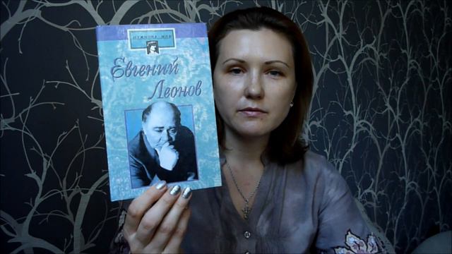 что я буду читать в конце августа смотреть онлайн