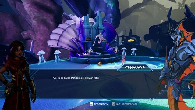 Batora Lost Haven # Водный Мир ! смотреть онлайн