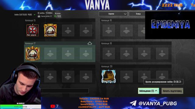 👑VANYA PUBG |👑 БЭКНУЛ С АЙПАДА NEW DEVICE 15PRO MAX УЧУСЬ ИГРАТЬ | НА 20 ЛАЙКОВ РОЗЫГРЫШ uc смотреть онлайн