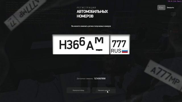 УРА, НОВЫЕ БАГИ НА ARIZONA RP смотреть онлайн