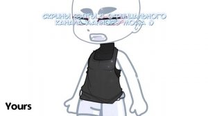 Y2meta.app-ТОП 5 НЕВЫПУЩЕННЫХ МОДОВ НА ГАЧУ __ НЕОБЫЧНЫЕ МОДЫ НА ГАЧУ __ Gacha life_club_nox _).mp4