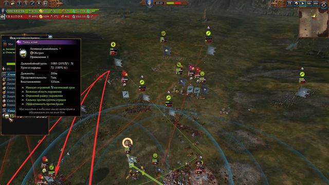 И чем законтришь? | Бретония vs Катай | Лэнды | Total War: WARHAMMER 3 смотреть онлайн