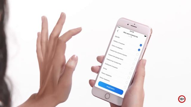 Где встретить мужчину смотреть онлайн
