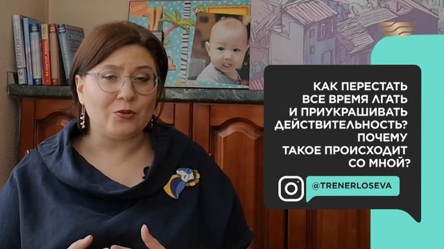 Почему мы приукрашиваем реальность? Елена Тен, психолог. «Спокойствие! Только спокойствие!» смотреть онлайн