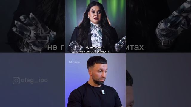 Духовные миллионеры😂💵 смотреть онлайн