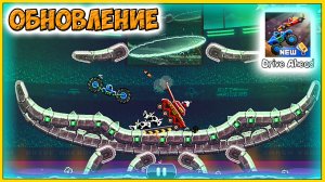 ДРАЙВ АХЕД ОБНОВЛЕНИЕ - Drive Ahead прохождение мультик игры. видео для детей