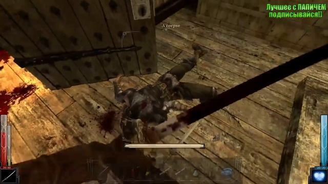 ПАПИЧ. АГРЕССИЧ В DARK MESSIAH #2 смотреть онлайн