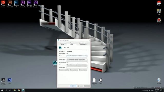 Как убрать всплывающее окно "Output Windows" в Autodesk Maya смотреть онлайн