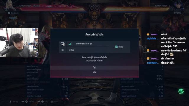 TEKKEN 8 Saturday nigh 3/2 смотреть онлайн