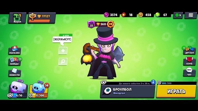 ПОБИВАЮ РЕКОРДЫ ГИННЕССА В BRAWL STARS смотреть онлайн