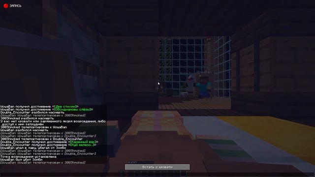 Прохождение Майнкрафт | with friend | Эндер дракон | Конец смотреть онлайн