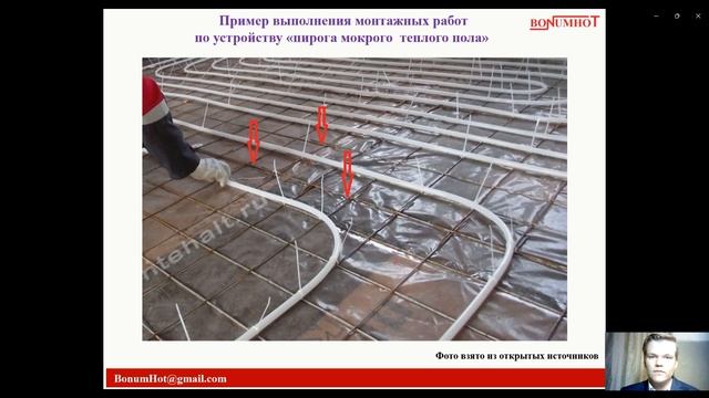 Конструкция и ошибки исполнения пирога мокрых тёплых полов