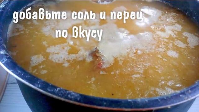 Гороховый суп с копчеными ребрышками рецепт классический с мясом с копченостями смотреть онлайн