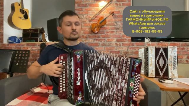 Шуйская 51 Ля мажор, бордовая смотреть онлайн
