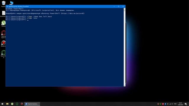 Активация Windows 10 с помощью командной строки смотреть онлайн