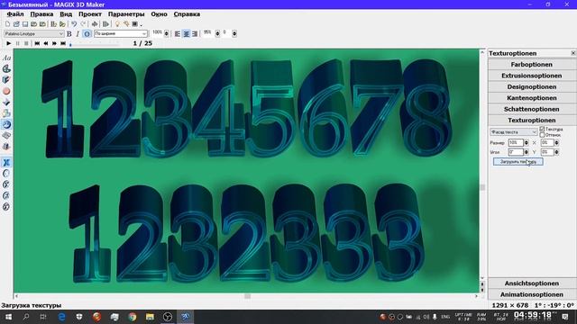 Как пользоваться программой MAGIX 3D Make.Magix 3D Maker necə istifadə etmək смотреть онлайн