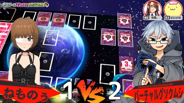 【ボードゲーム】性癖カードバトルゲーム『DUERO（デュエロ）』！！！！【R-18】 смотреть онлайн