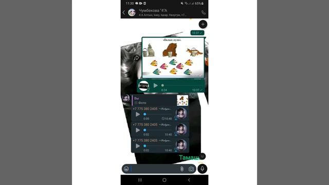 қызықты математика практика Адиля смотреть онлайн