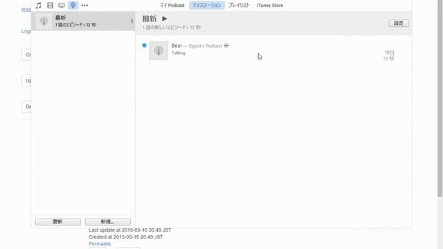 Python, Tornado, MongoDBによる自作ポッドキャストサーバの紹介 смотреть онлайн