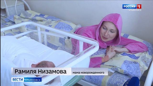 18 детей появились на свет 23 февраля смотреть онлайн