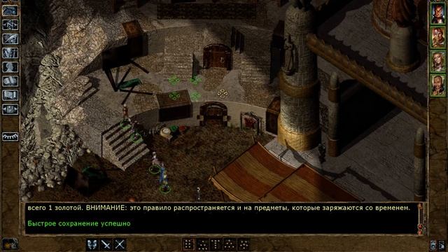 Прохождение Baldur’s Gate II: Shadows Of Amn ч. 4 - Подземелье 2 уровень, Аткатла