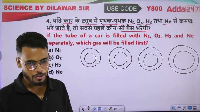 UP B.ED Science Classes 2023 | Top 20 Questions #35 | UP BED Science Questions | By Dilawar Sir смотреть онлайн