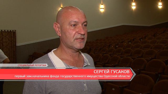 Новый председатель правления.Спецреп смотреть онлайн