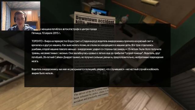 SOMA - Первый взгляд