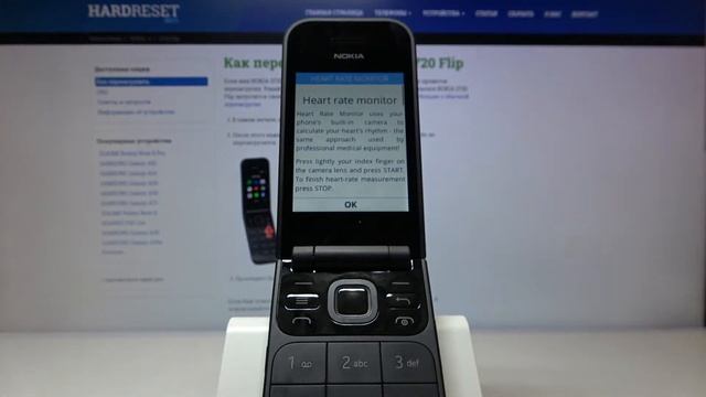 Как измерить пульс при помощи Nokia 2720 Flip — Полезные фишки смотреть онлайн