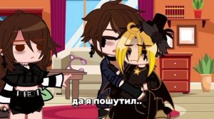 - Билл стал ребёнком на 24 часа.. - | ✨ | - гача нокс - | ✨ | - Сакура Сайфер