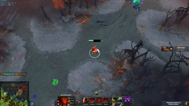 Играю в Dota 2 за блудсикера с лёкгими ботами смотреть онлайн