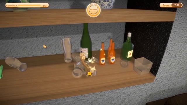 I am Bread - Вторник смотреть онлайн