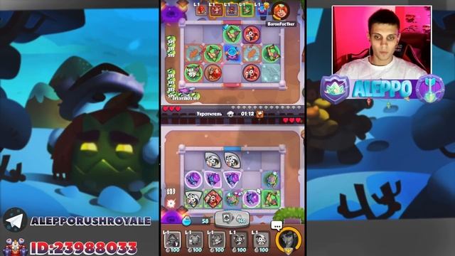 RUSH ROYALE | ДХ БОЛЬШЕ НЕ ИМБА? | СТРАДАЮ В PVP