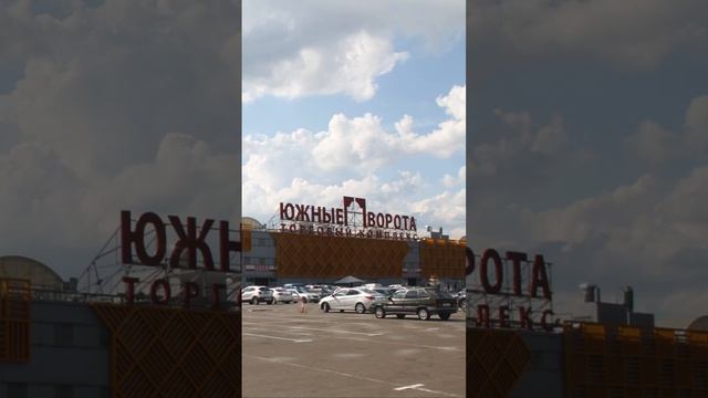 Закупка товаров оптом в Москве - где, что можно купить #маркетплейсы #продажи #оптом смотреть онлайн