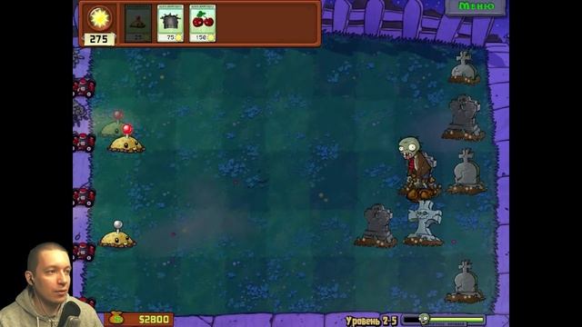 ГРИБ-ССЫКЛО ➤ Plants vs Zombies | Прохождение на русском языке #3 смотреть онлайн