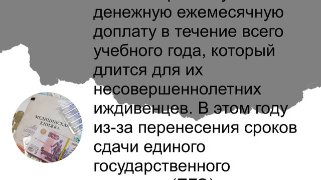 Уточнился порядок доплат миллионам пенсионеров уже завтра смотреть онлайн
