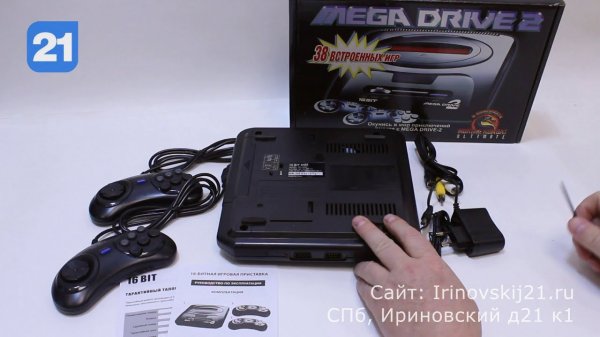 Mega Drive - обзор Sega с 38 встроенными играми