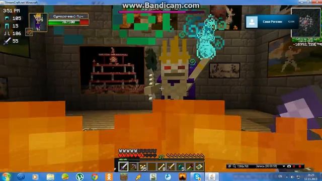 Убиваем Лича в Streamcraft