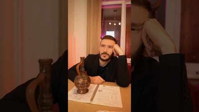 Эликсир Дьявола смотреть онлайн