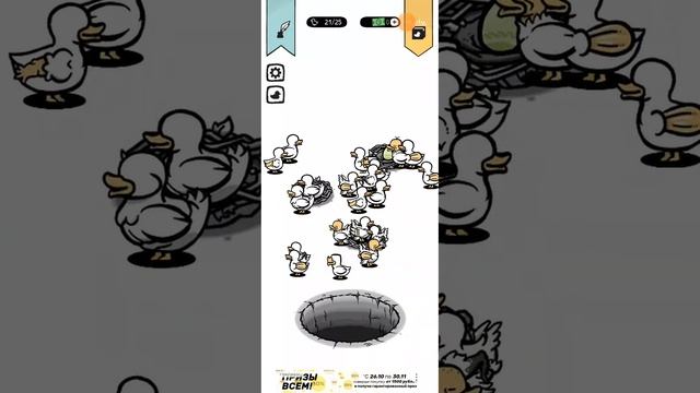 Утки уже здесь смотреть онлайн