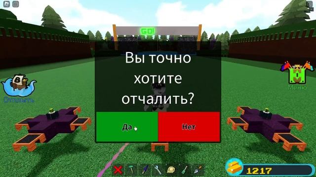 КАК ПОСТРОИТЬ ФАРМИЛКУ ЗОЛОТА?|BABFT|БЭБФТ