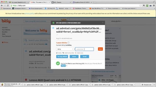 Инструмент Deeplink в AD1 и Admitad (диплинк) как работать - инструкция смотреть онлайн