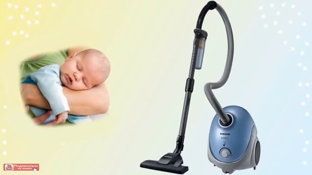 ЗВУК Пылесоса ОЧЕНЬ БЫСТРО успакаивает От канала Happy Newborn Land смотреть онлайн