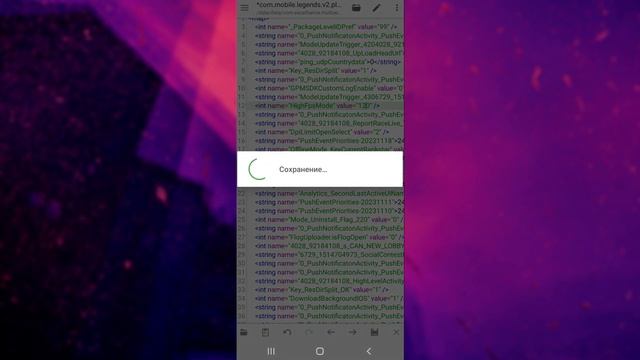 Как разблокировать 120 FPS в Mobile legends (актуальные способы 2023) смотреть онлайн