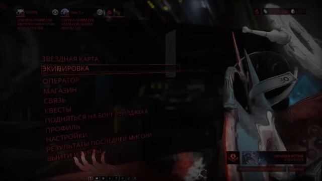 WARFRAME ТРИНИТИ ПРАЙМ БИЛД НА РЕЗНЮ + ГАЙД О ФОКУСЕ смотреть онлайн