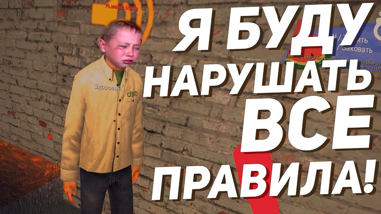 РЕЙДЫ И РАЗБОРКИ С АДМИНАМИ - Garry's Mod DarkRP | Гарисмод смотреть онлайн