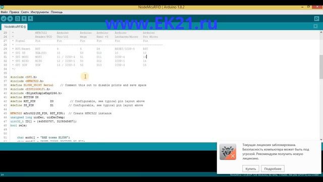 RC522 подключение к NodeMcu (ESP8266) + BLYNK = WI-FI RFID электронный замок с сенсорной кнопкой смотреть онлайн