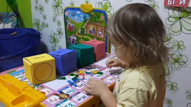 Изучаем геометрические фигуры и цвета. смотреть онлайн