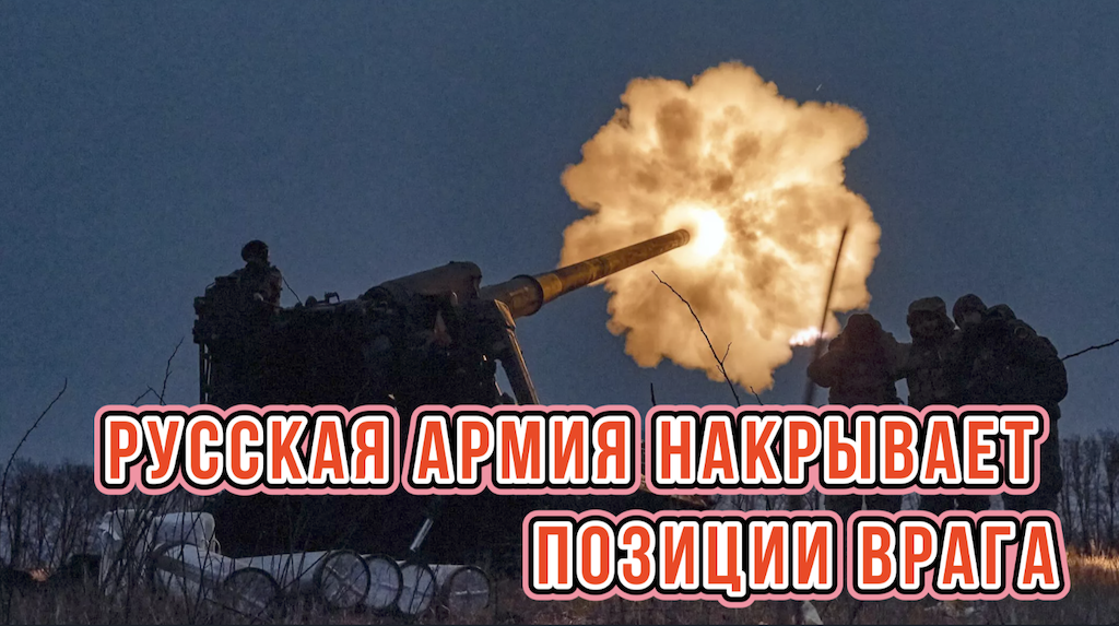 Беспощадное уничтожение сил врага . Реальные видео реальных прилетов.